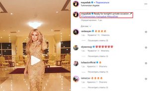 Foreign Singers Perform at Private Wedding After Concert in Ashgabat